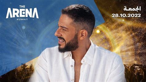 Mohamed Hamaki Konsert i Stockholm: En Natt Med Stjärnljus och Arabisk Musik!